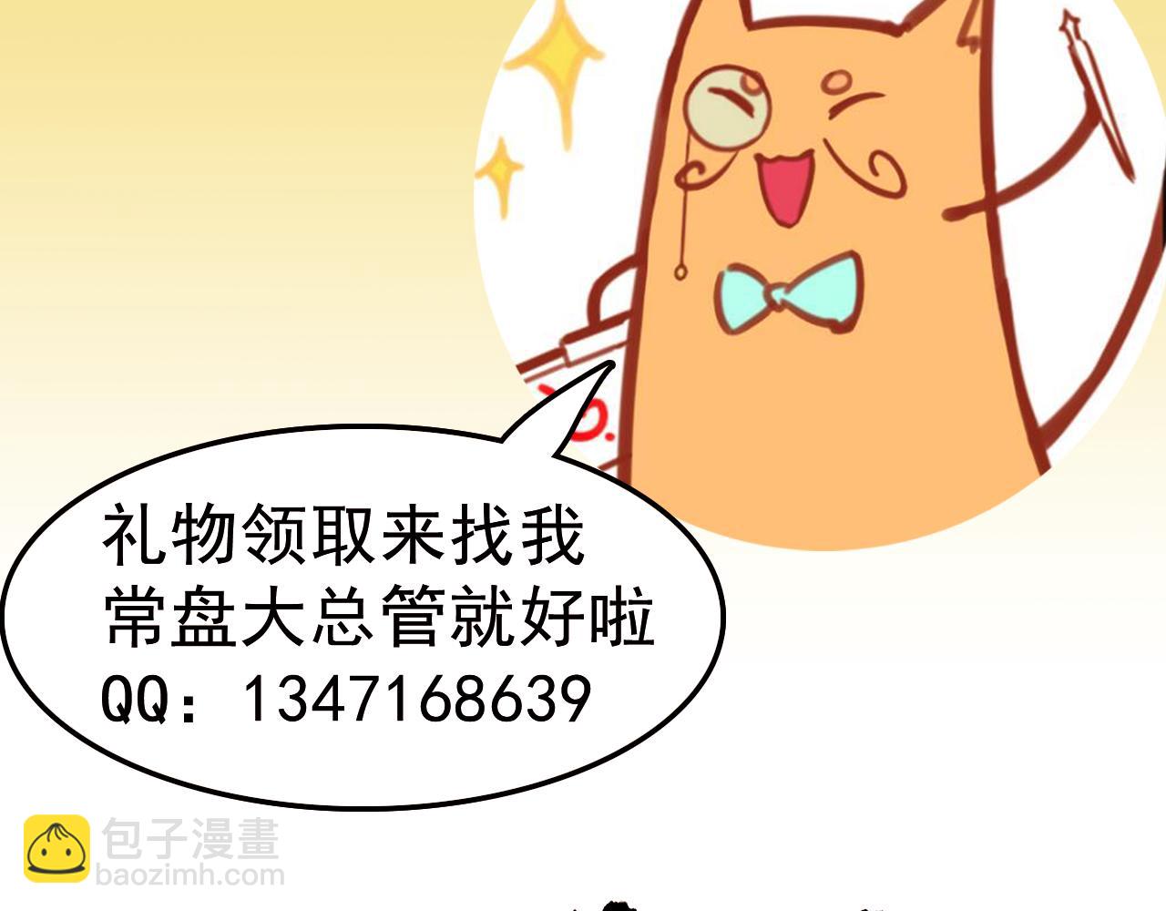 第14话 锋芒192