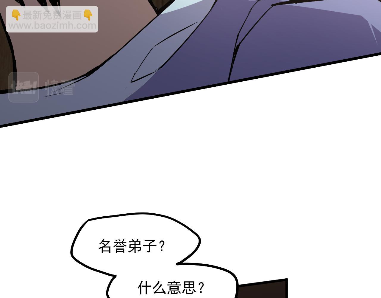 第14话 锋芒22