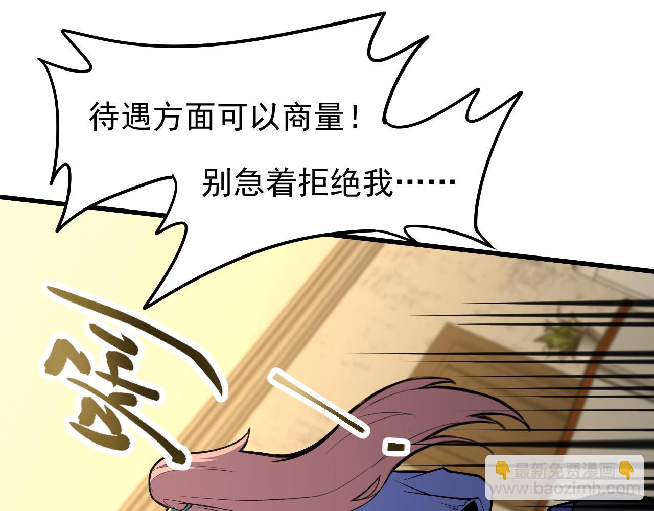 第14话 锋芒32