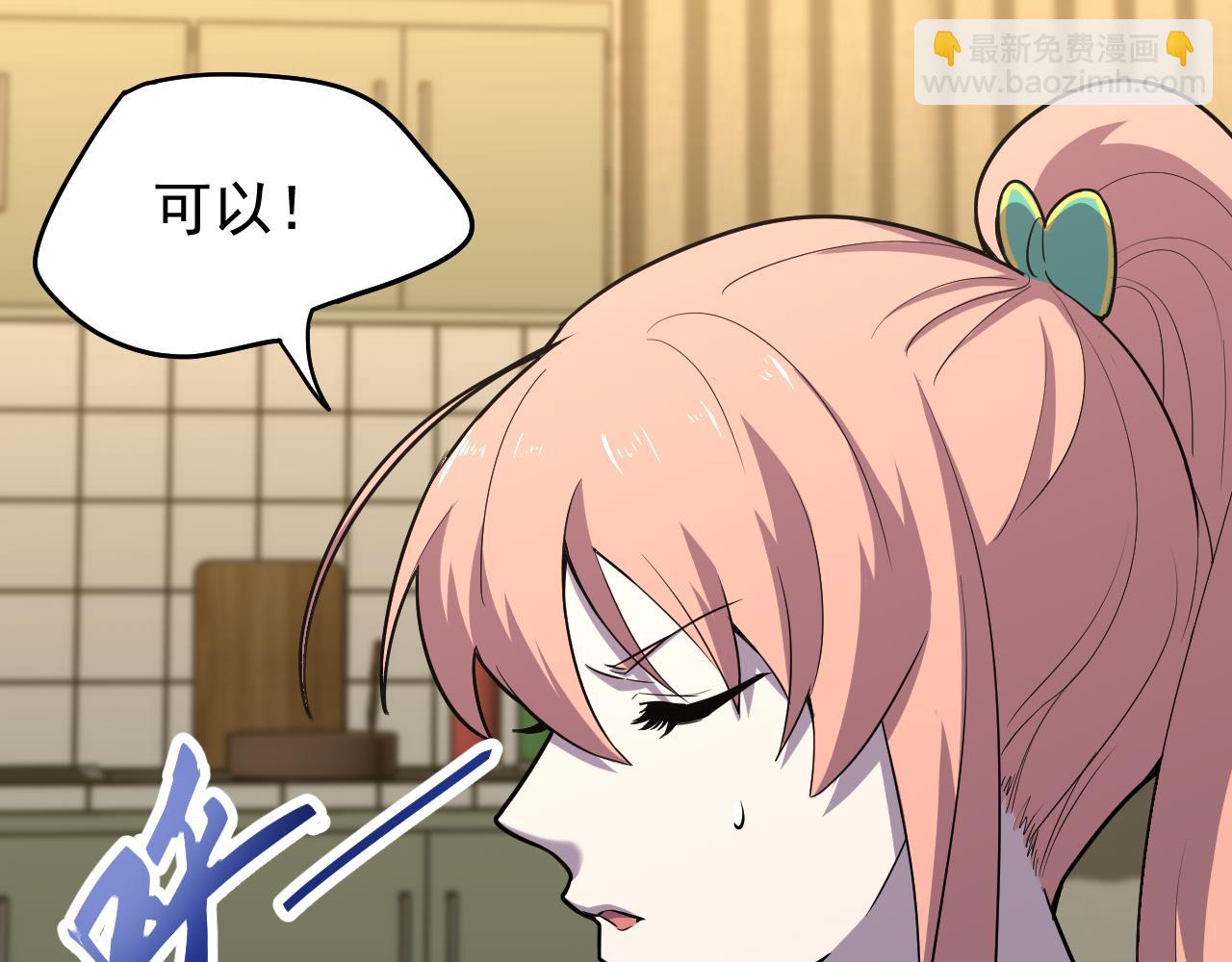 第14话 锋芒39