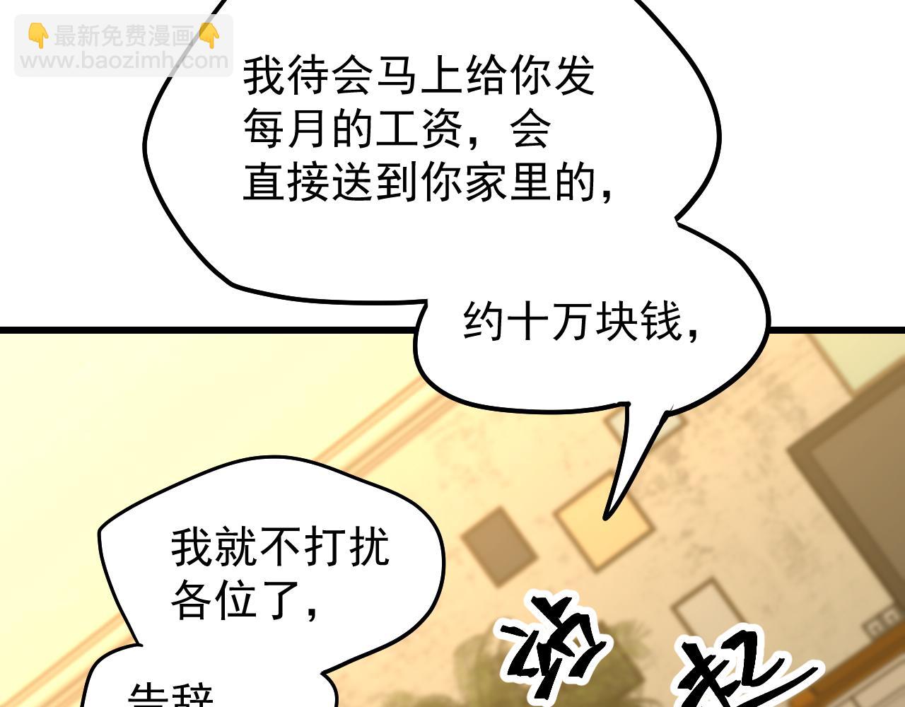第14话 锋芒41