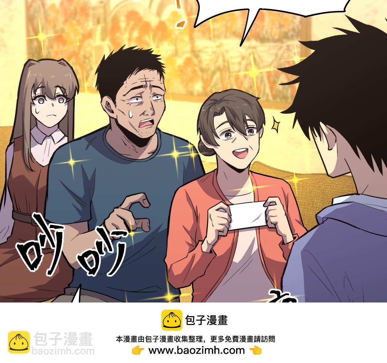 第14话 锋芒53