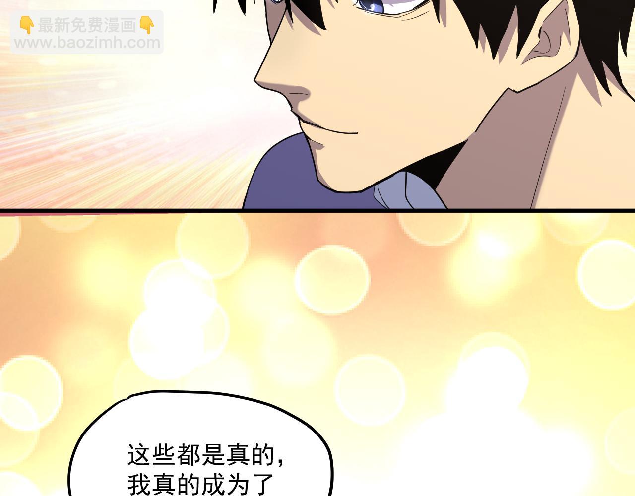 第14话 锋芒56