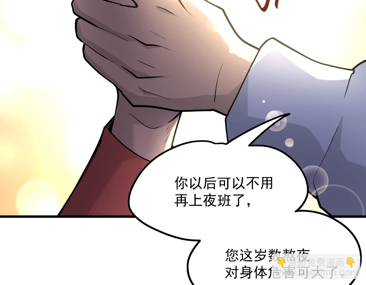 第14话 锋芒58