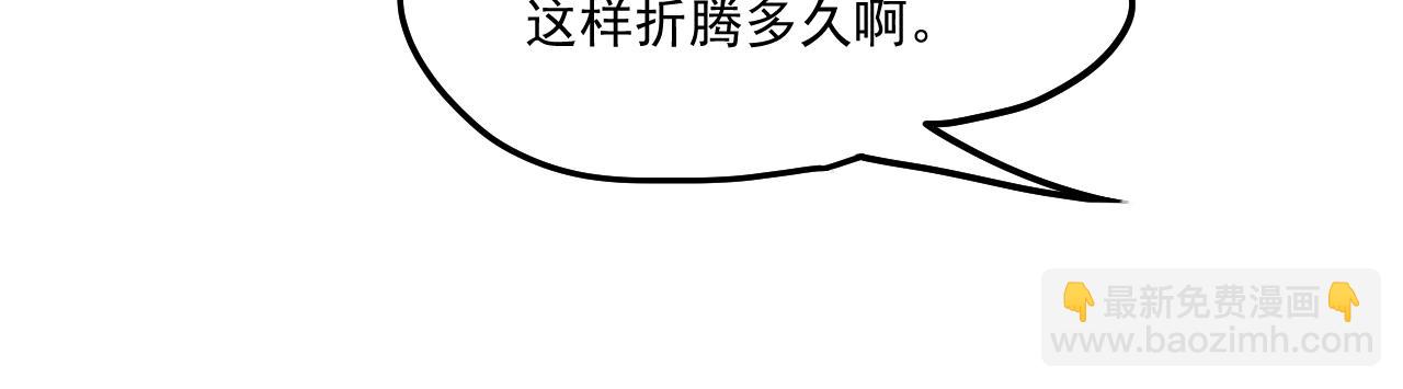 第14话 锋芒61
