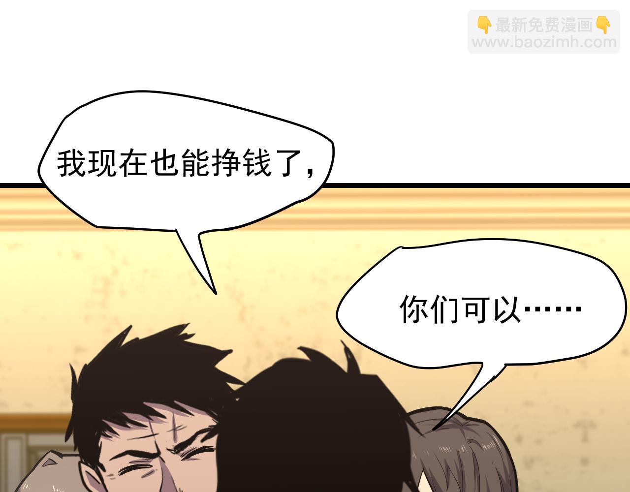 第14话 锋芒62