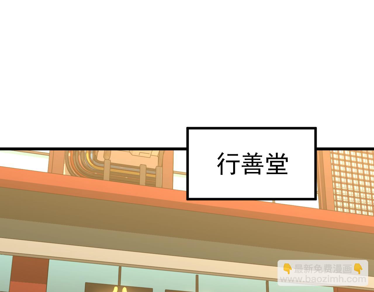 第14话 锋芒65