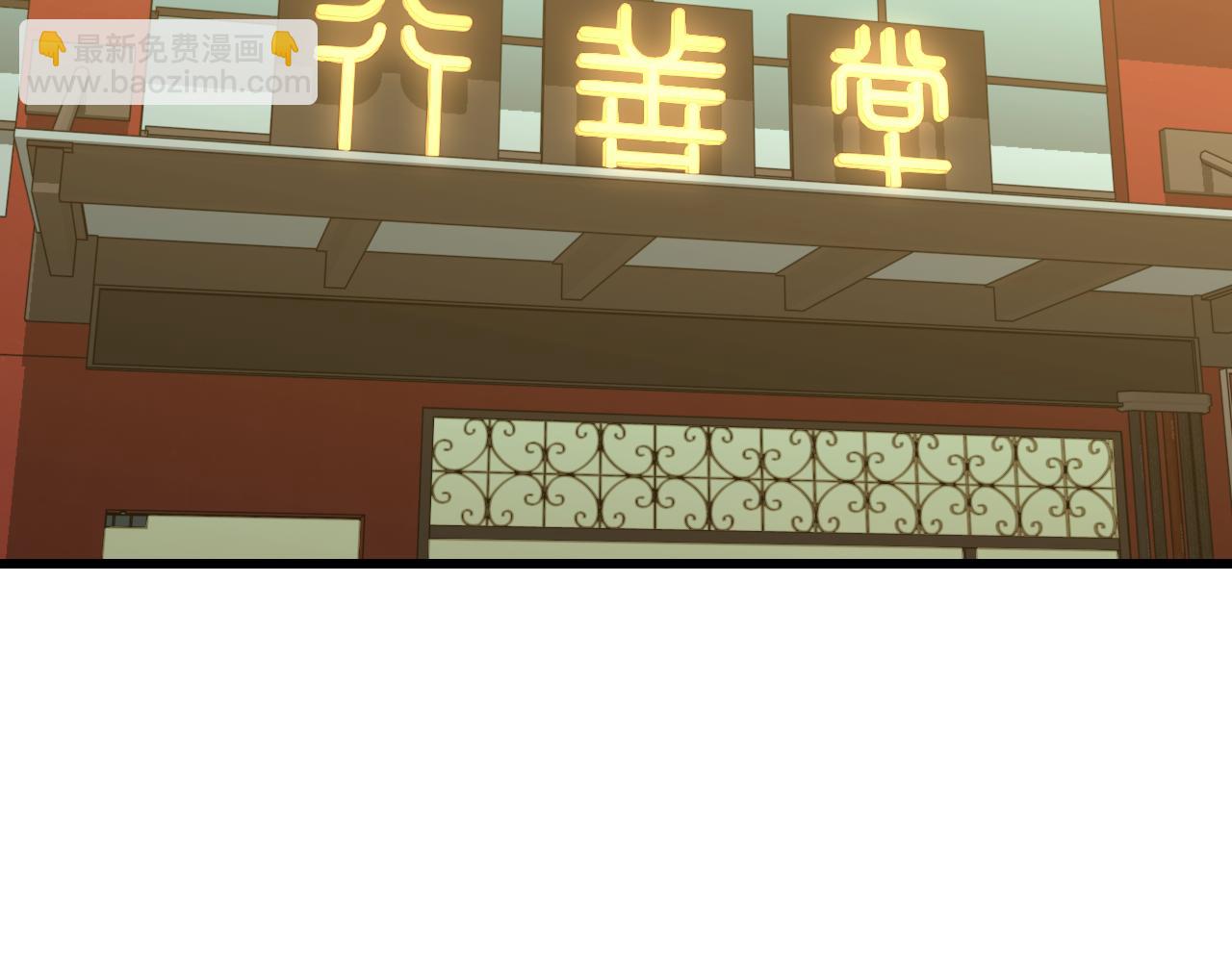 第14话 锋芒66
