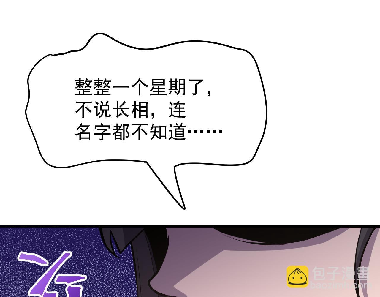 第14话 锋芒67