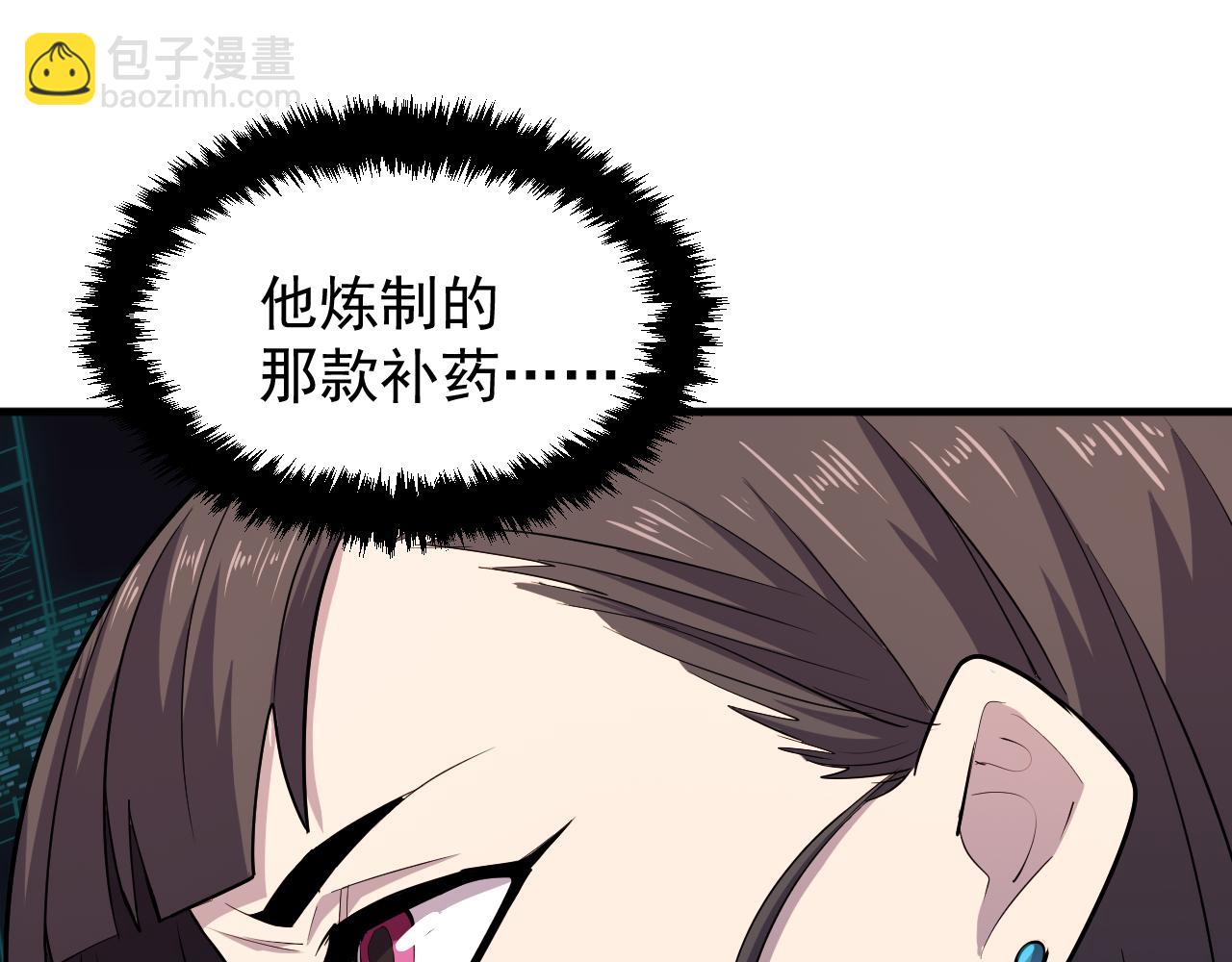 第14话 锋芒73