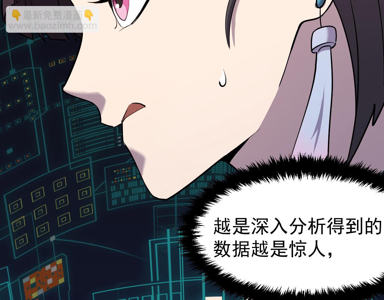 第14话 锋芒74