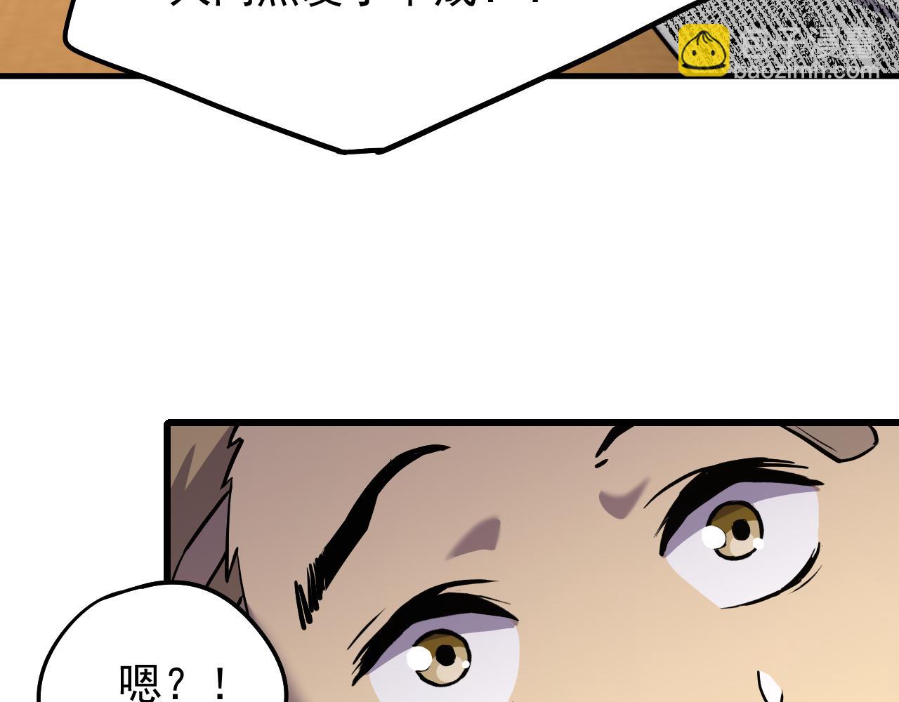 第14话 锋芒81