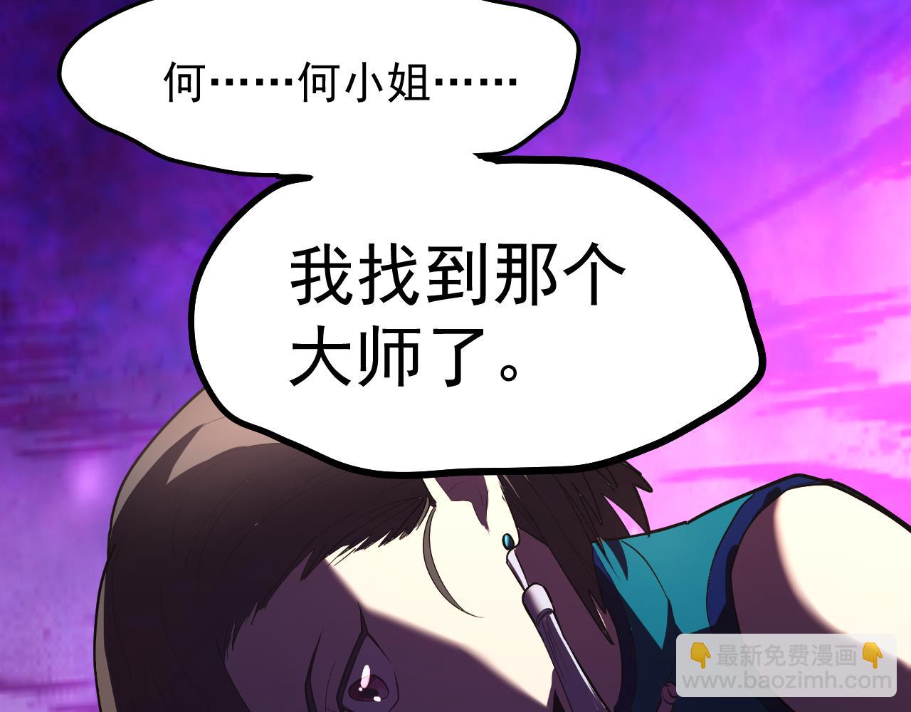 第14话 锋芒83