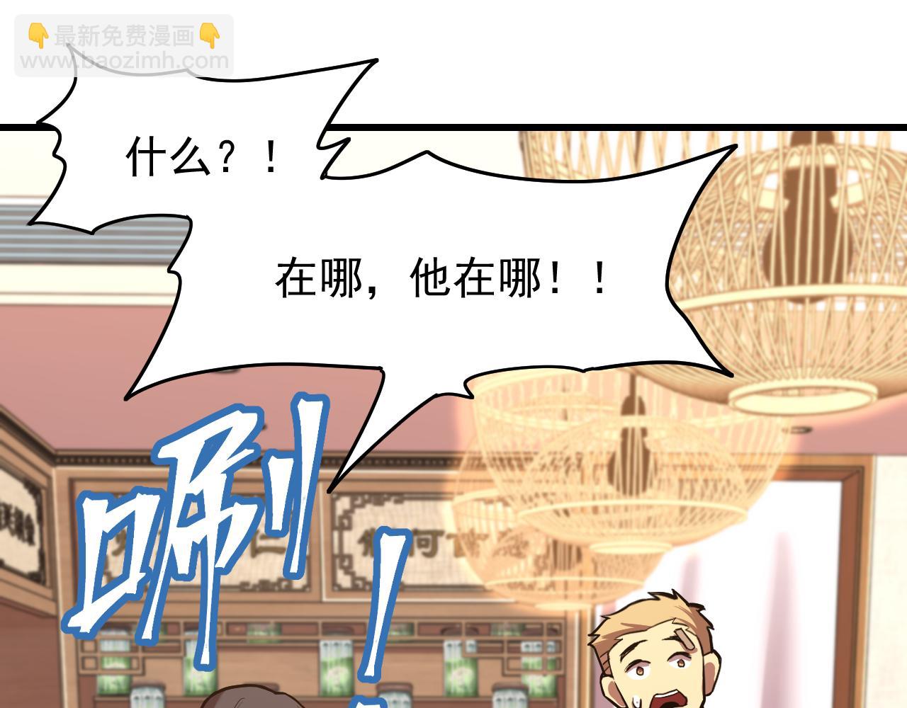 第14话 锋芒87