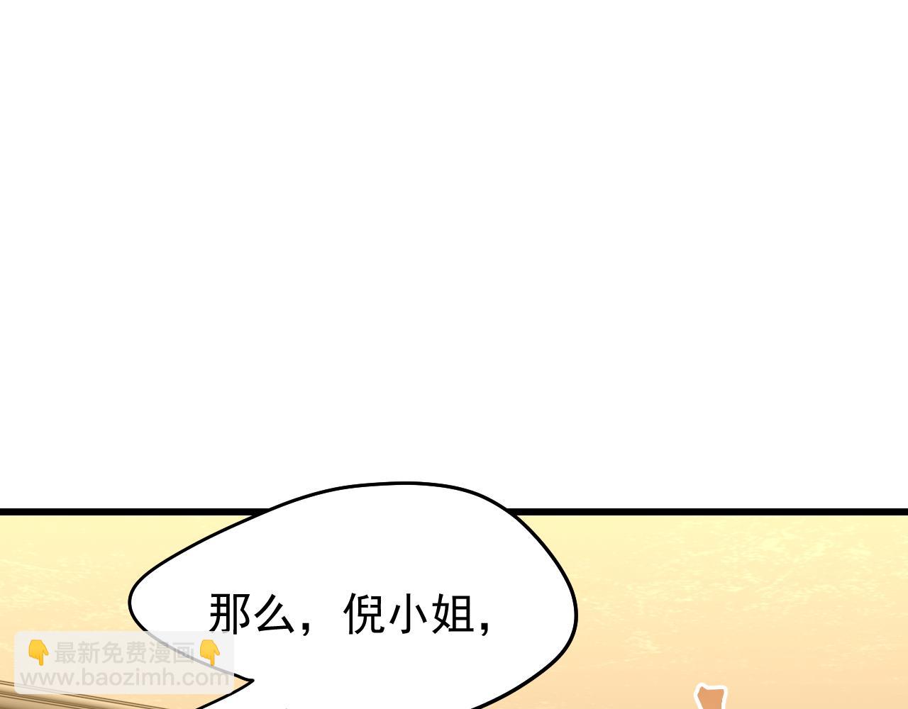 第14话 锋芒9