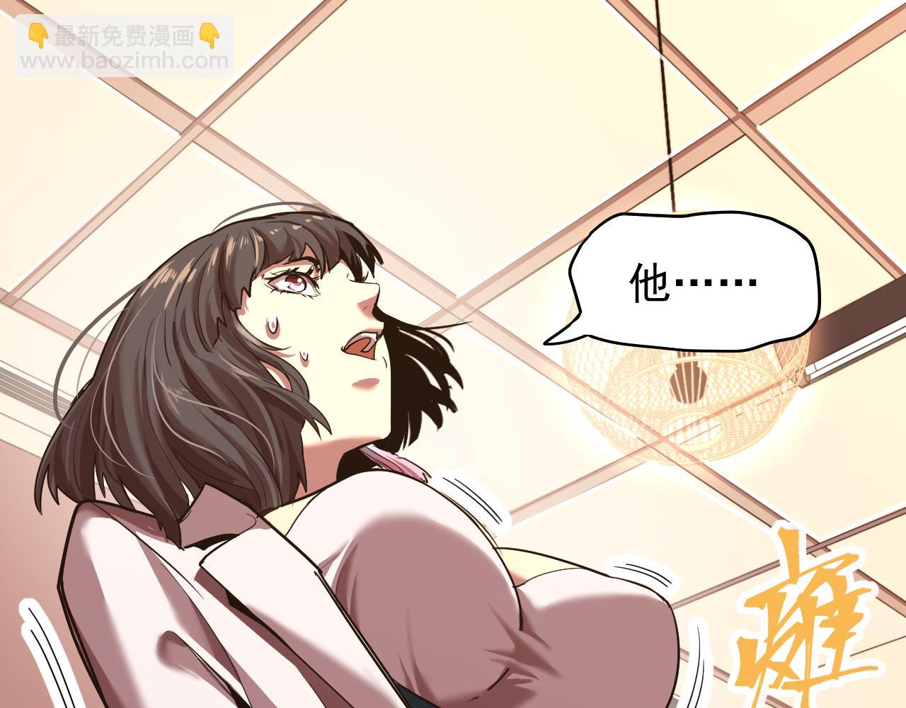 第14话 锋芒95