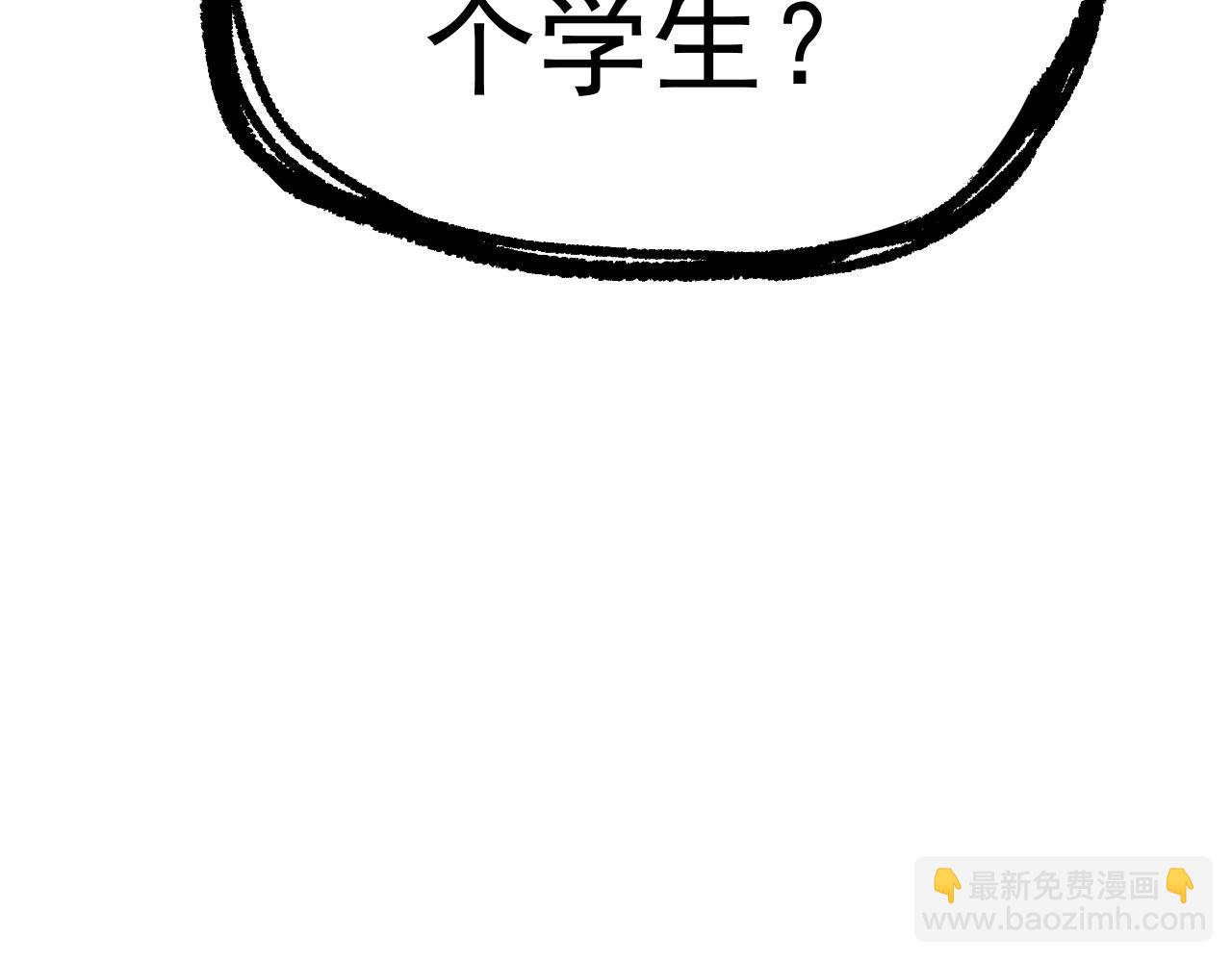 第14话 锋芒98