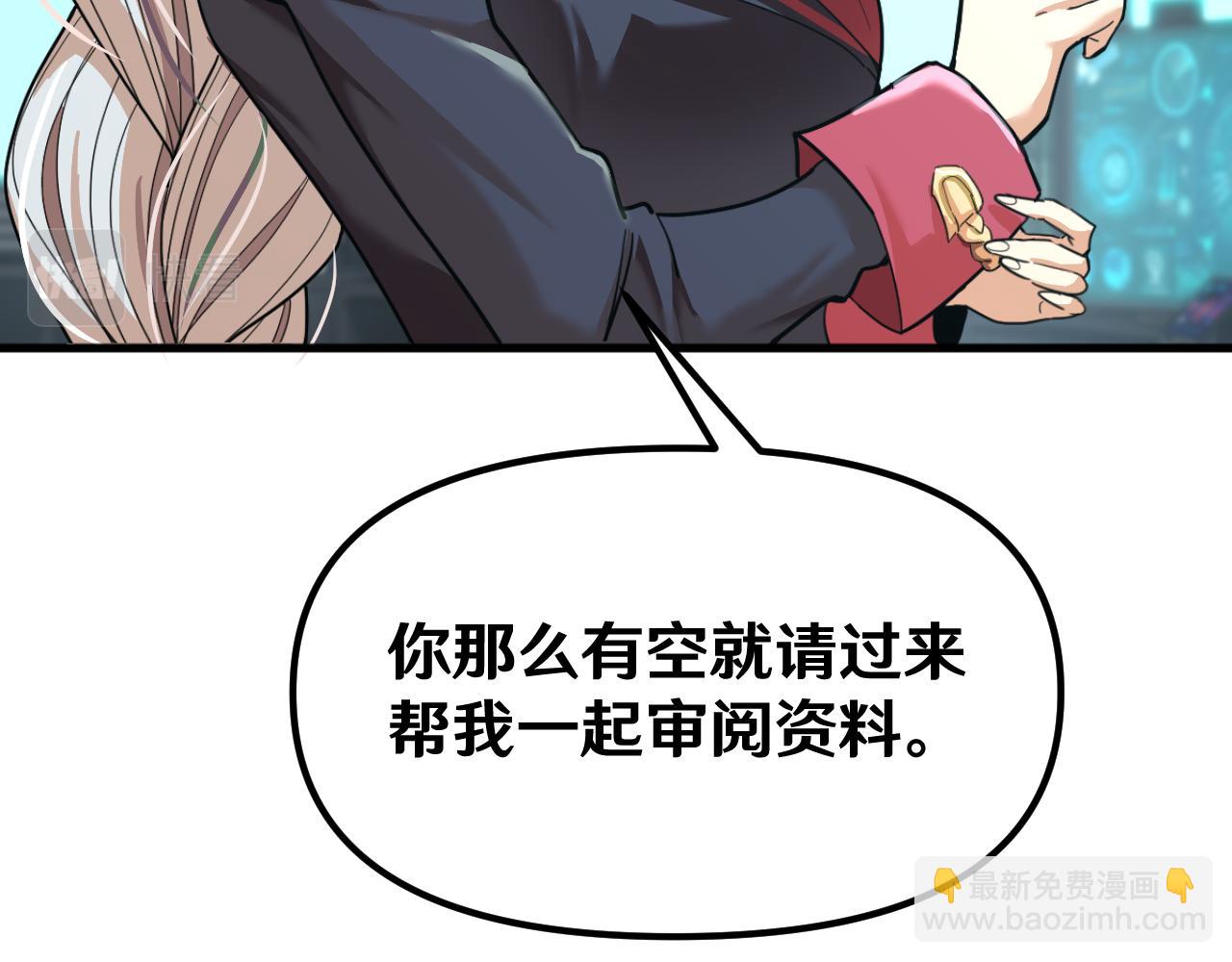 第16话 好无聊122