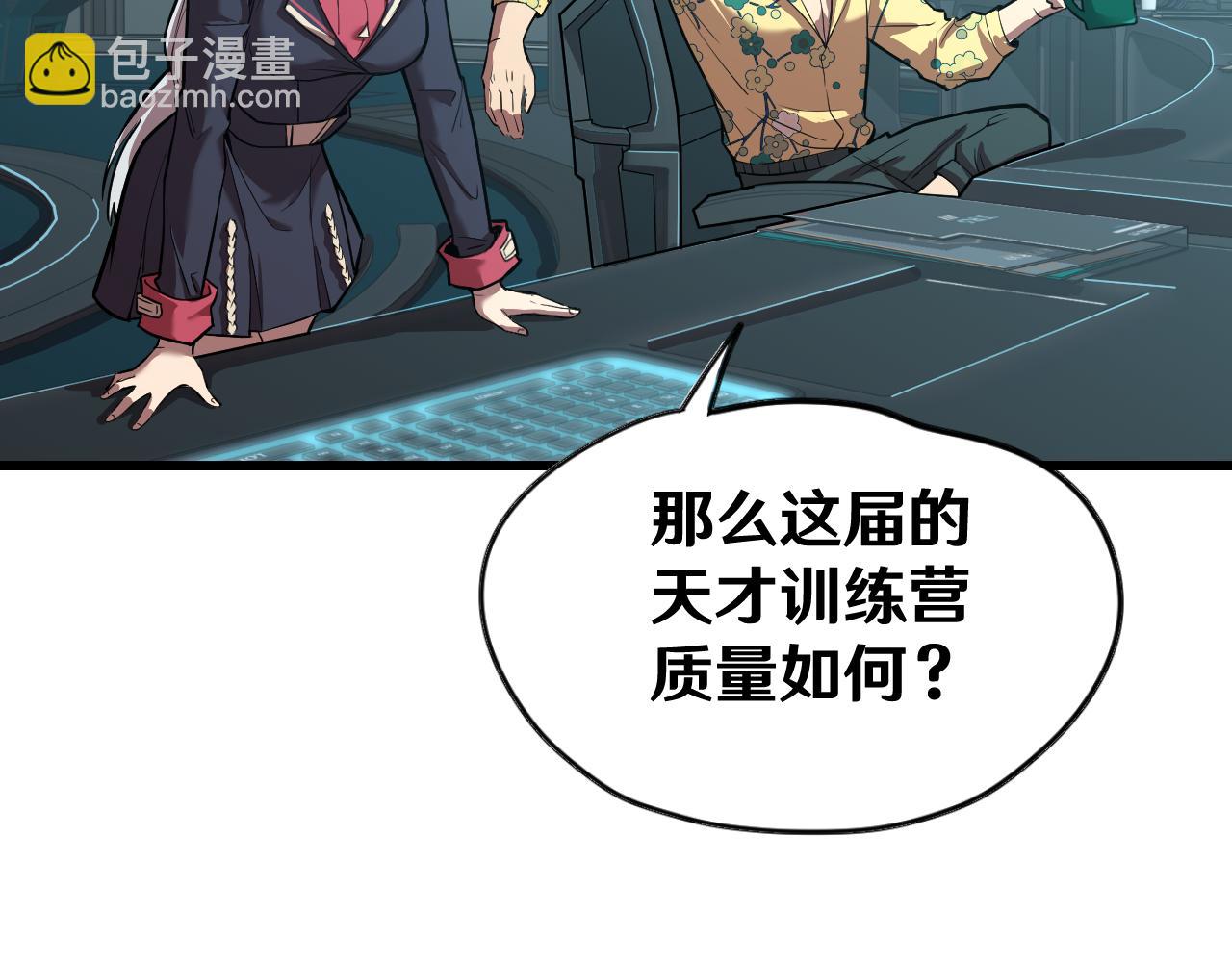 第16话 好无聊124