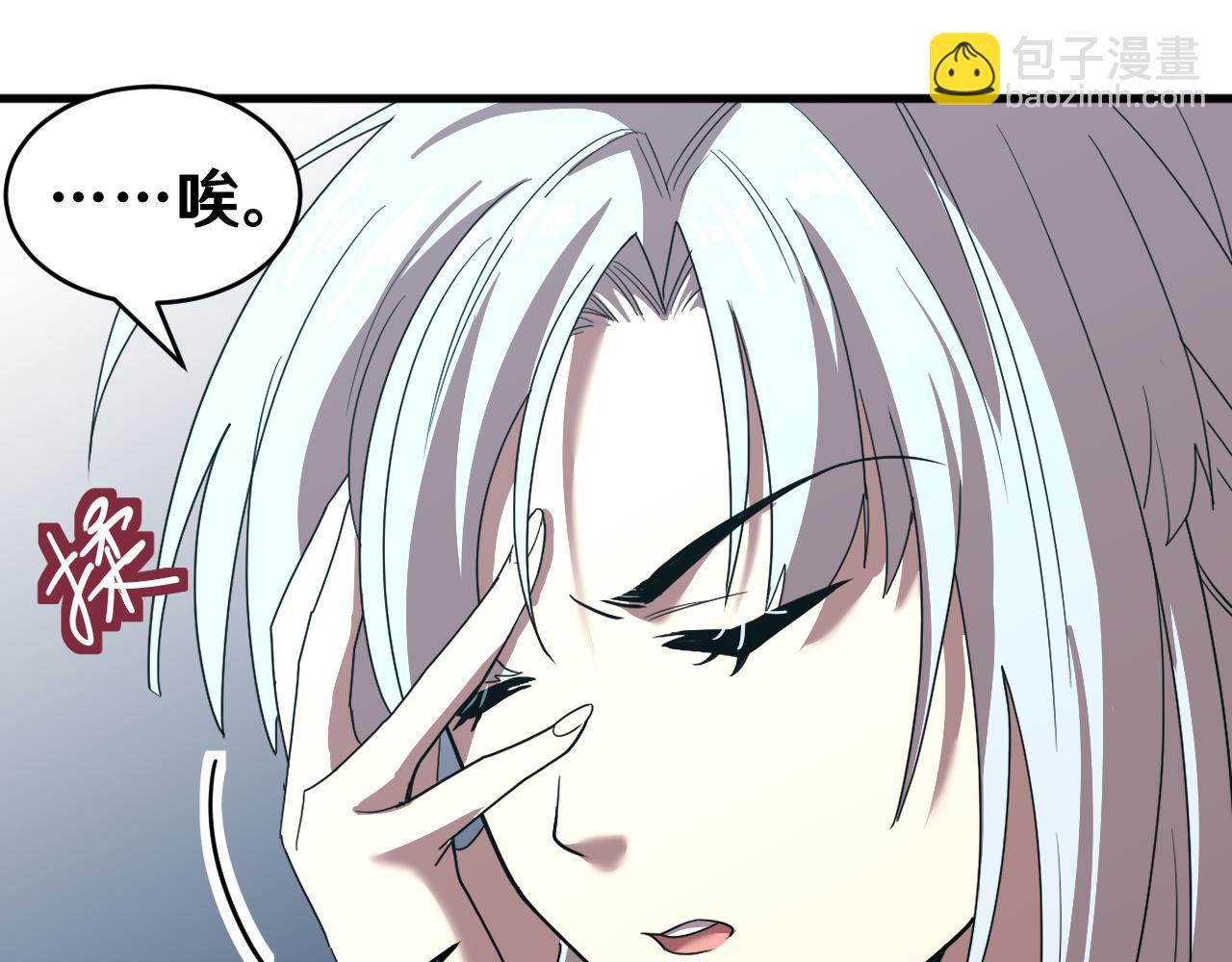 第16话 好无聊126
