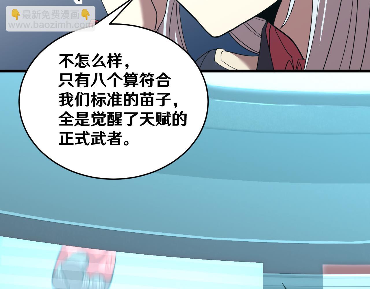 第16话 好无聊127