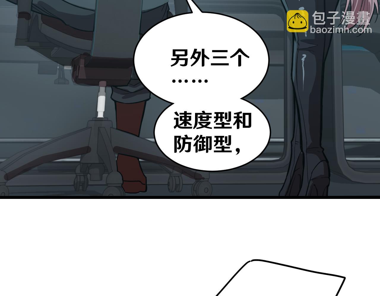 第16话 好无聊129
