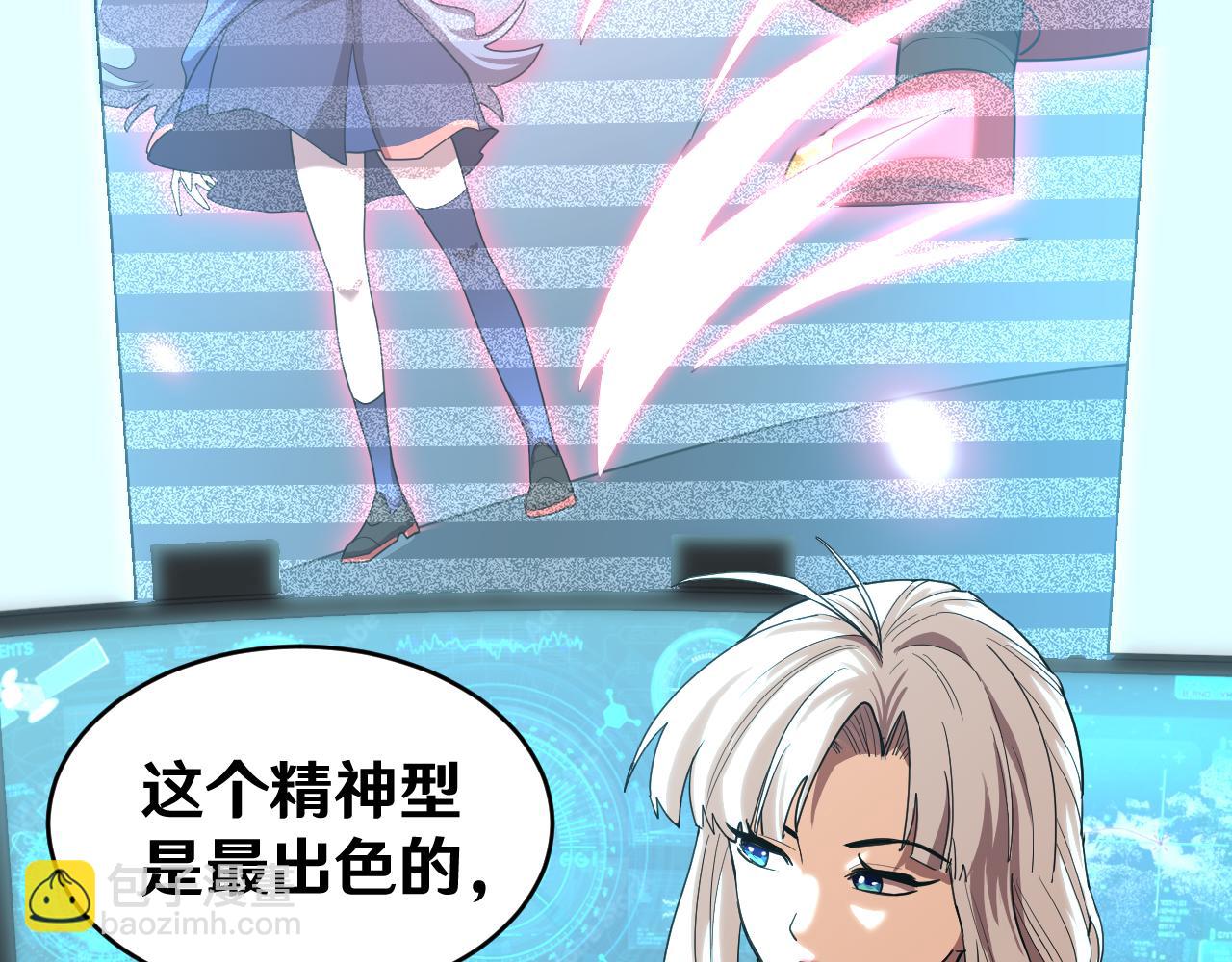 第16话 好无聊132
