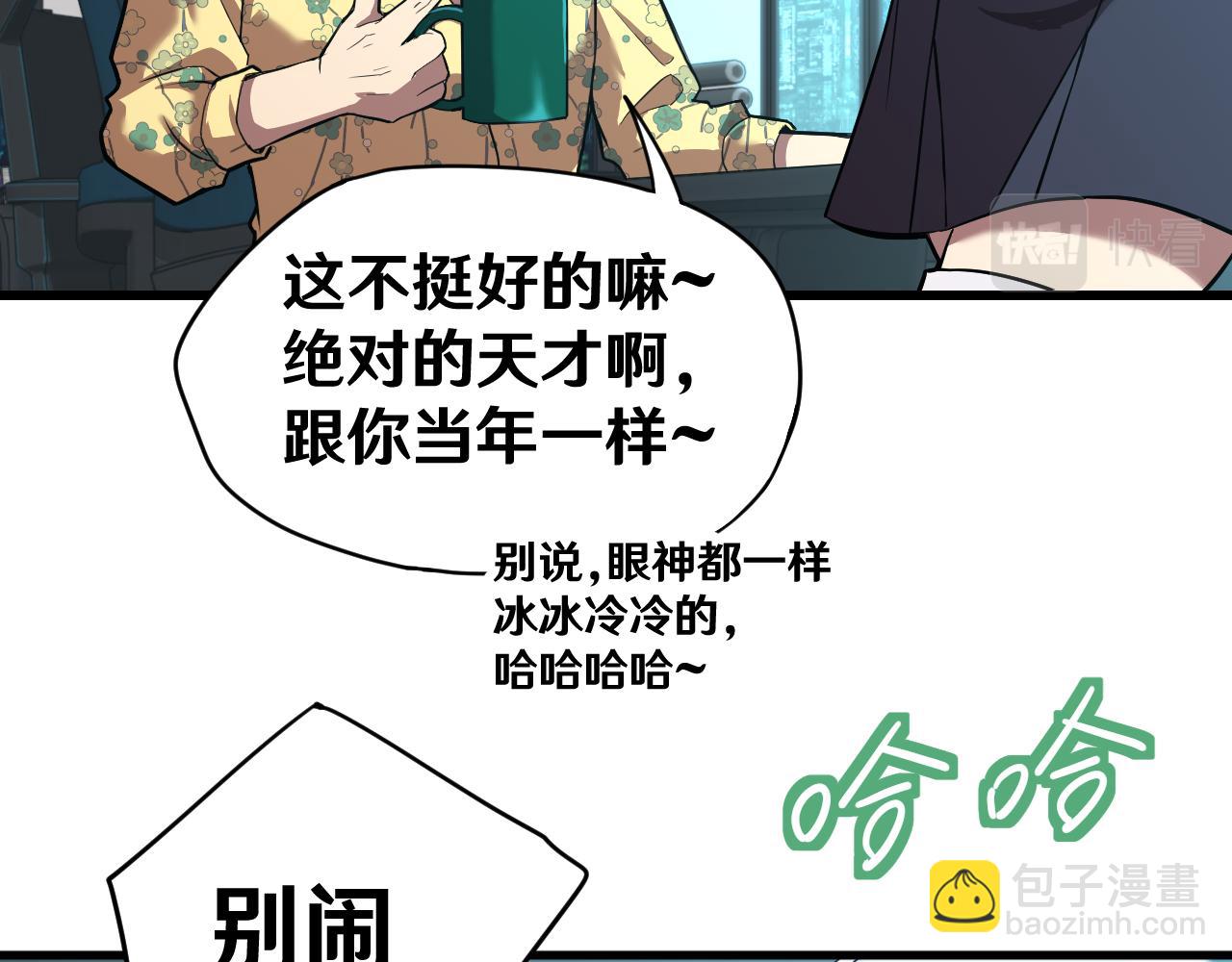 第16话 好无聊135