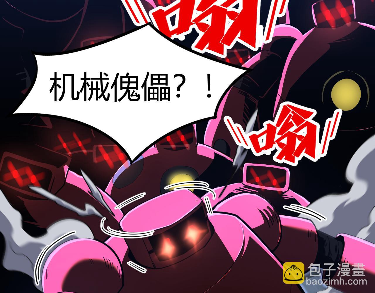 第16话 好无聊14