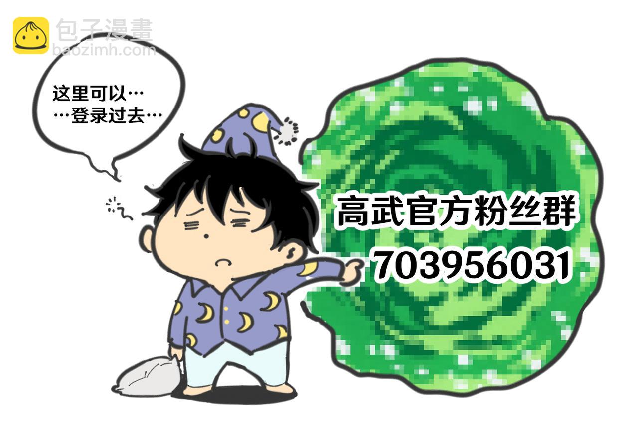 第16话 好无聊145