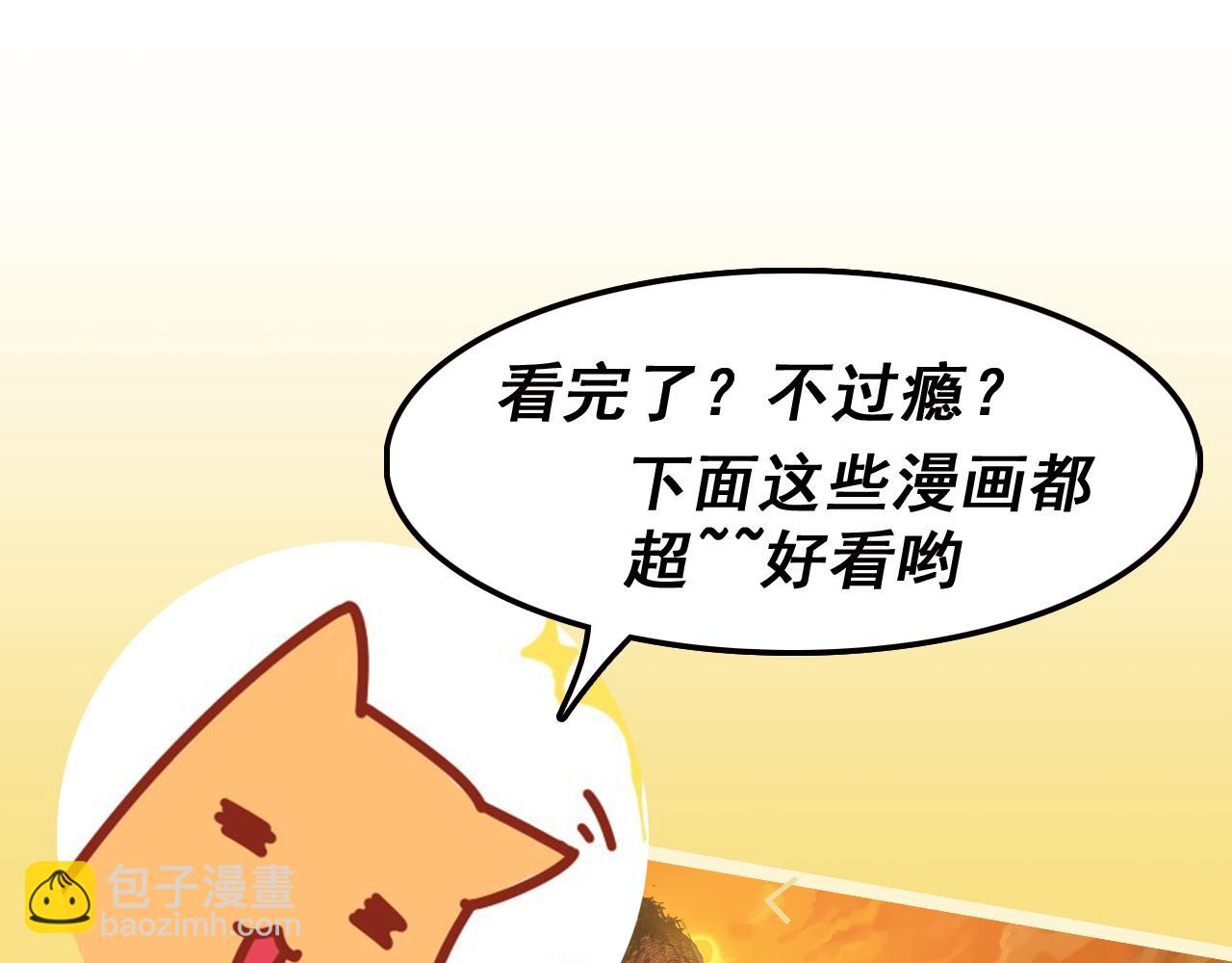 第16话 好无聊146