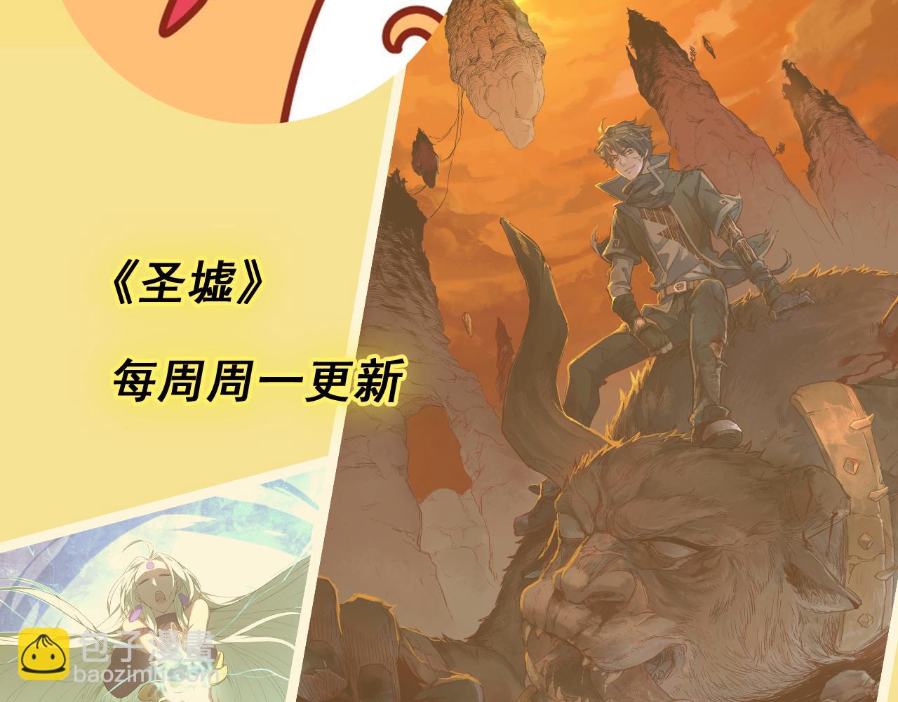 第16话 好无聊147