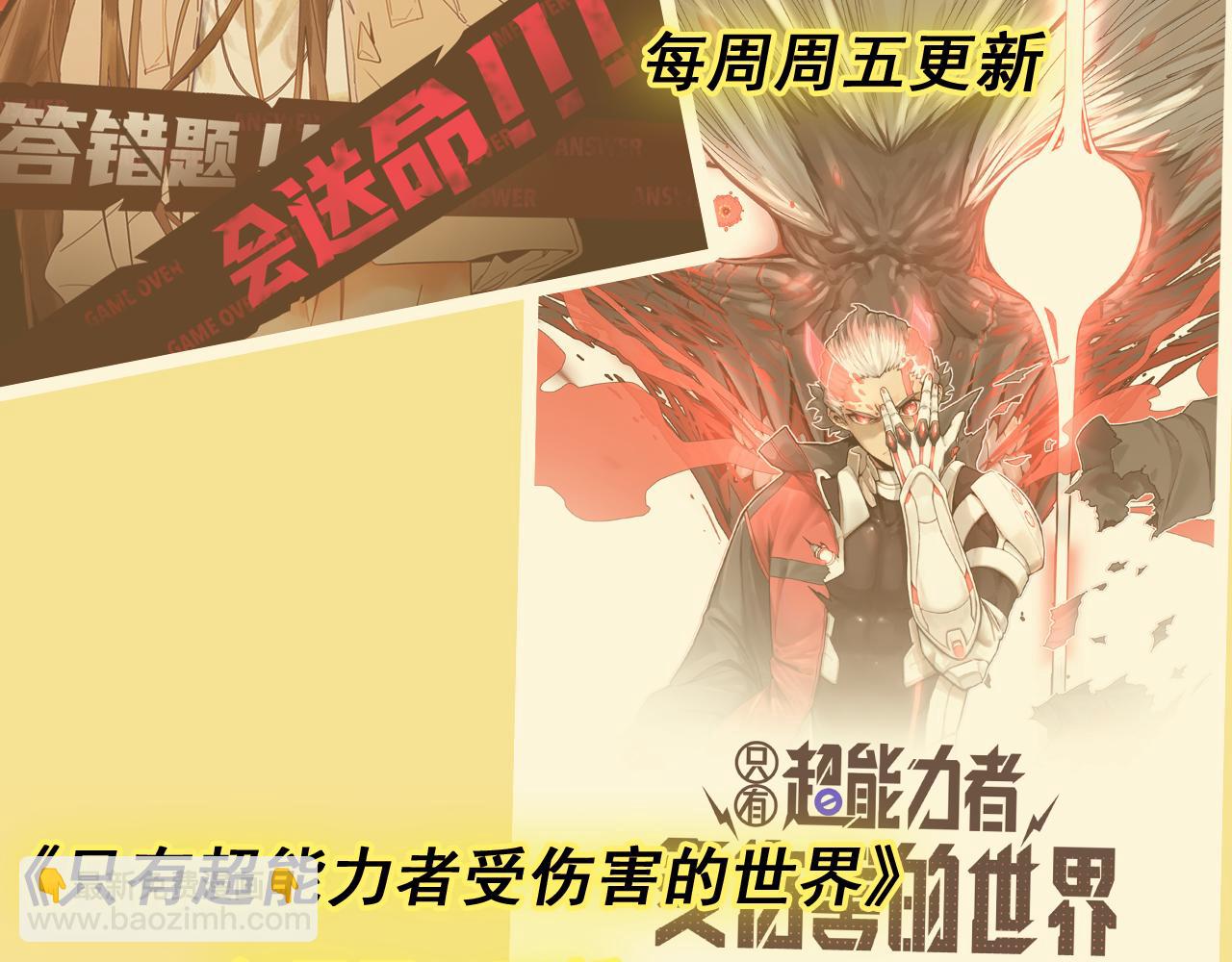 第16话 好无聊150