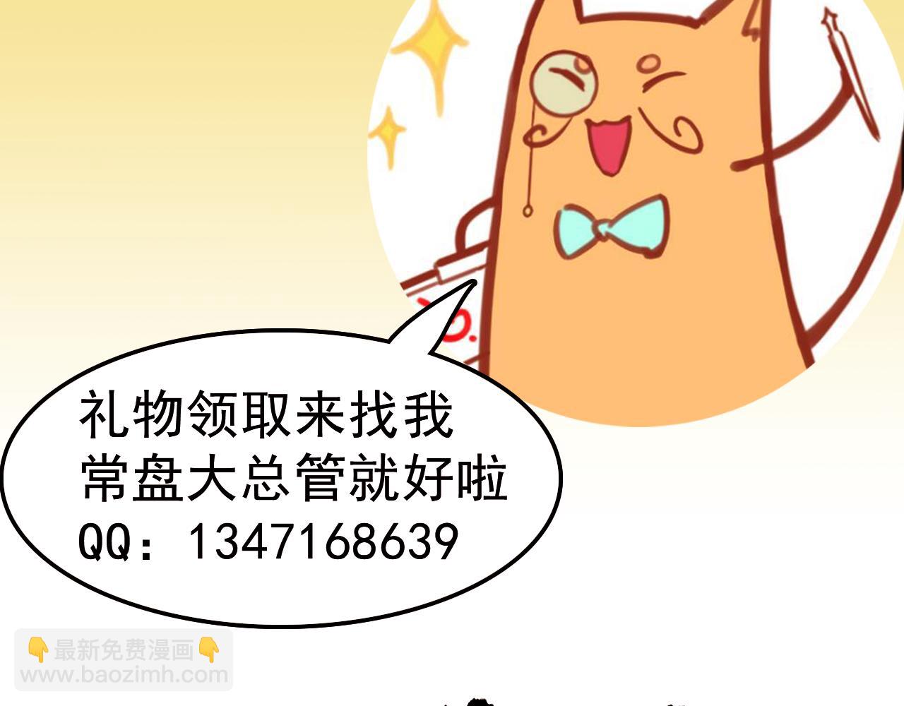 第16话 好无聊152