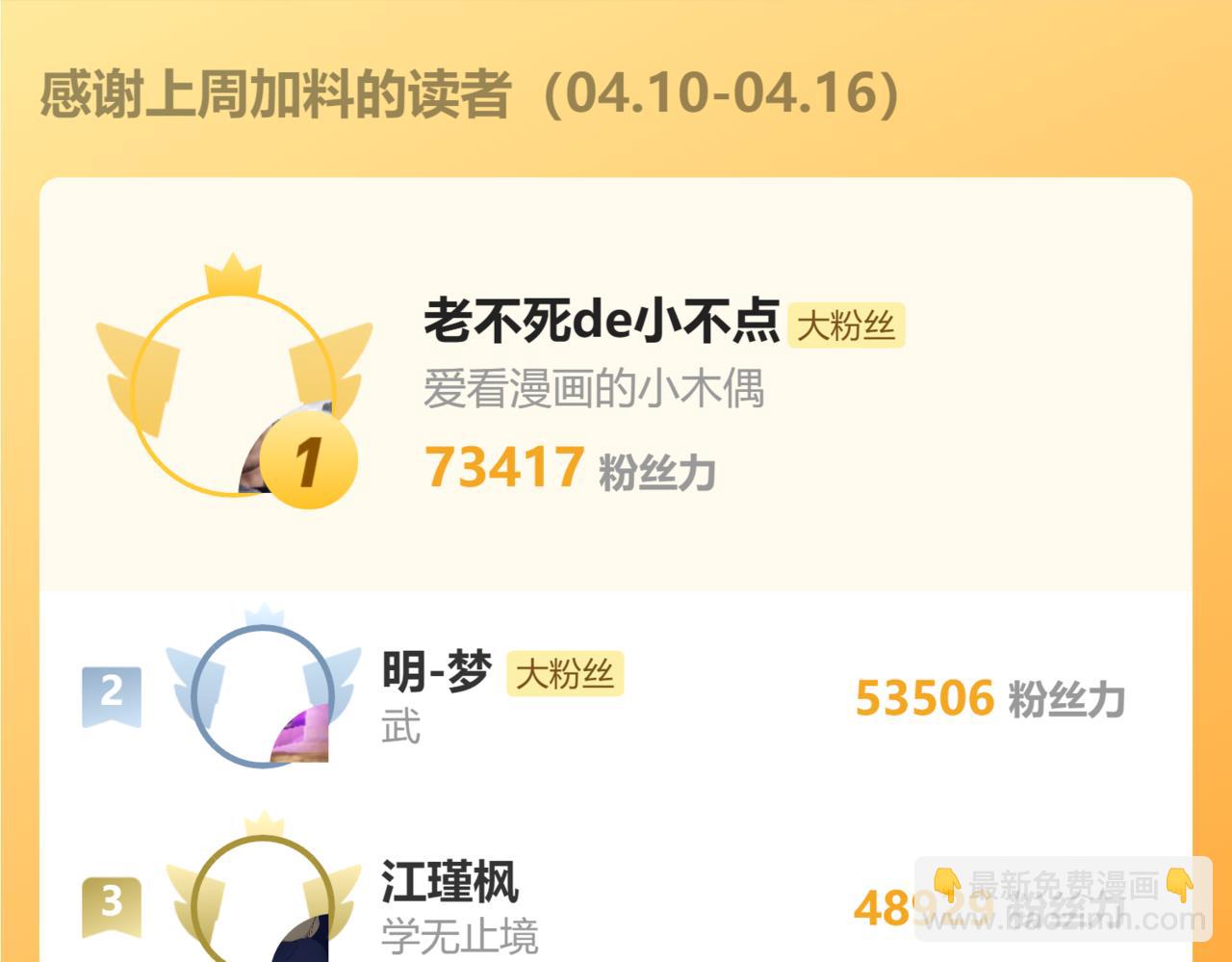 第16话 好无聊154