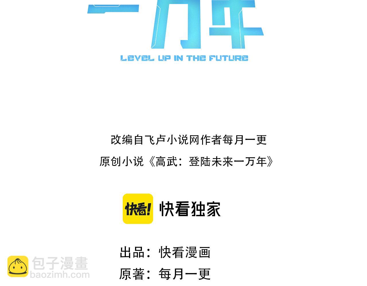 第16话 好无聊2