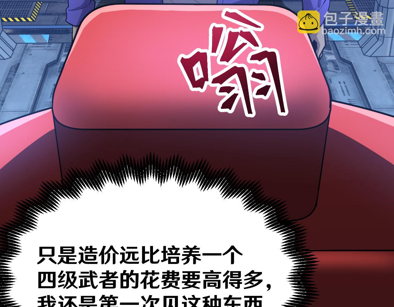 第16话 好无聊22