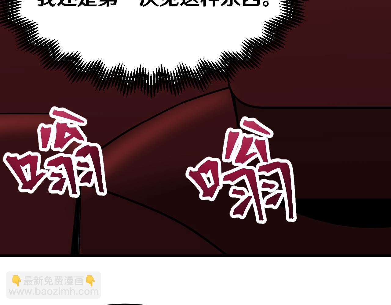 第16话 好无聊23