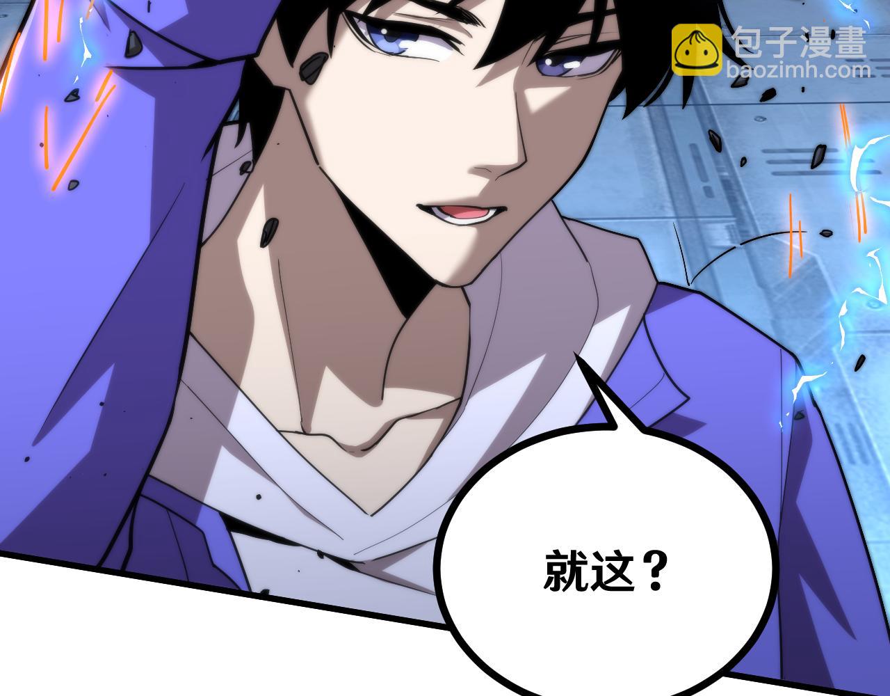 第16话 好无聊42