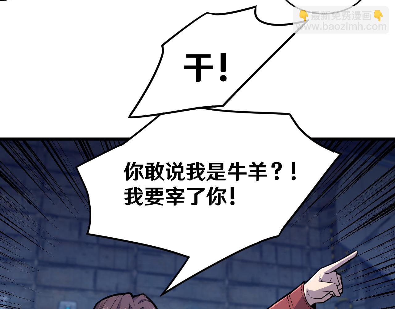 第16话 好无聊6