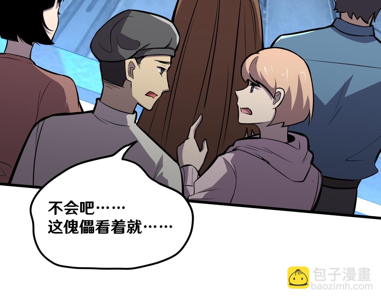 第16话 好无聊60