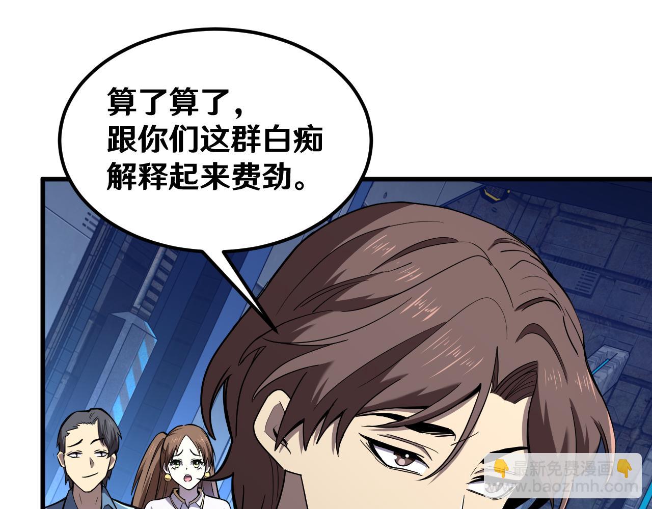 第16话 好无聊62