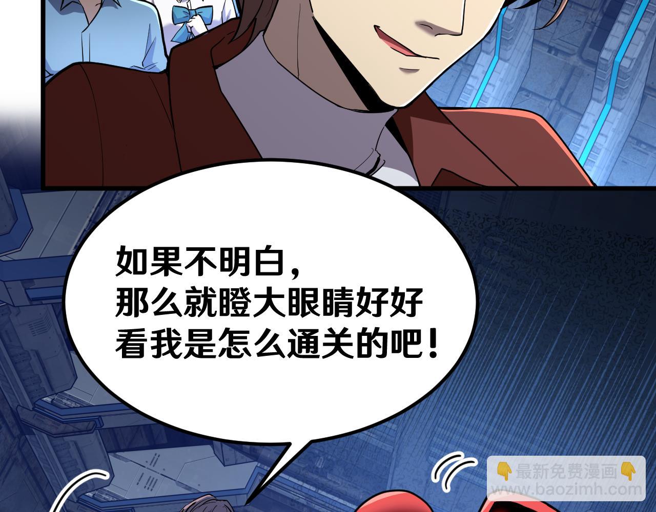 第16话 好无聊63