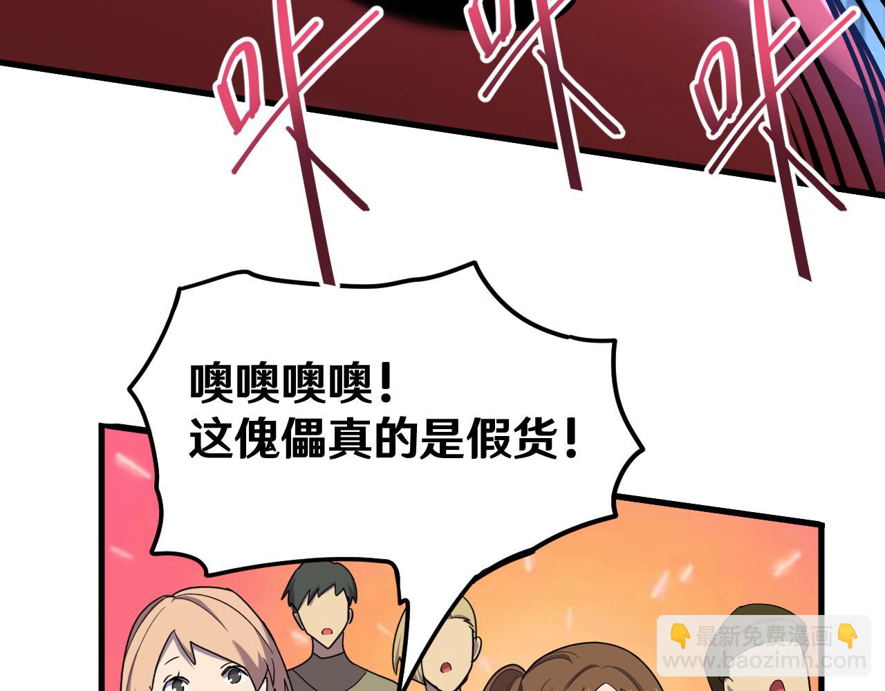 第16话 好无聊68