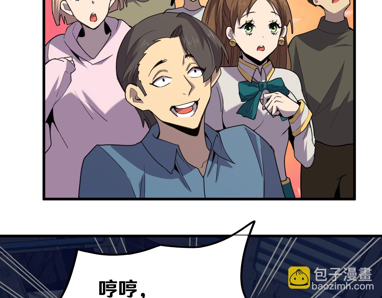 第16话 好无聊69