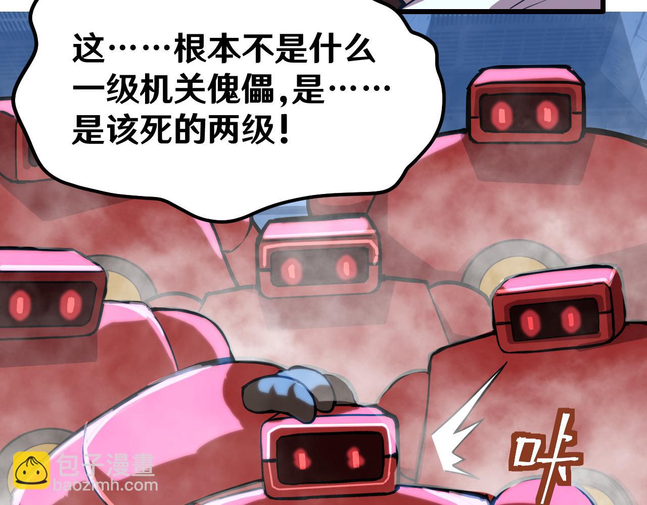 第16话 好无聊78