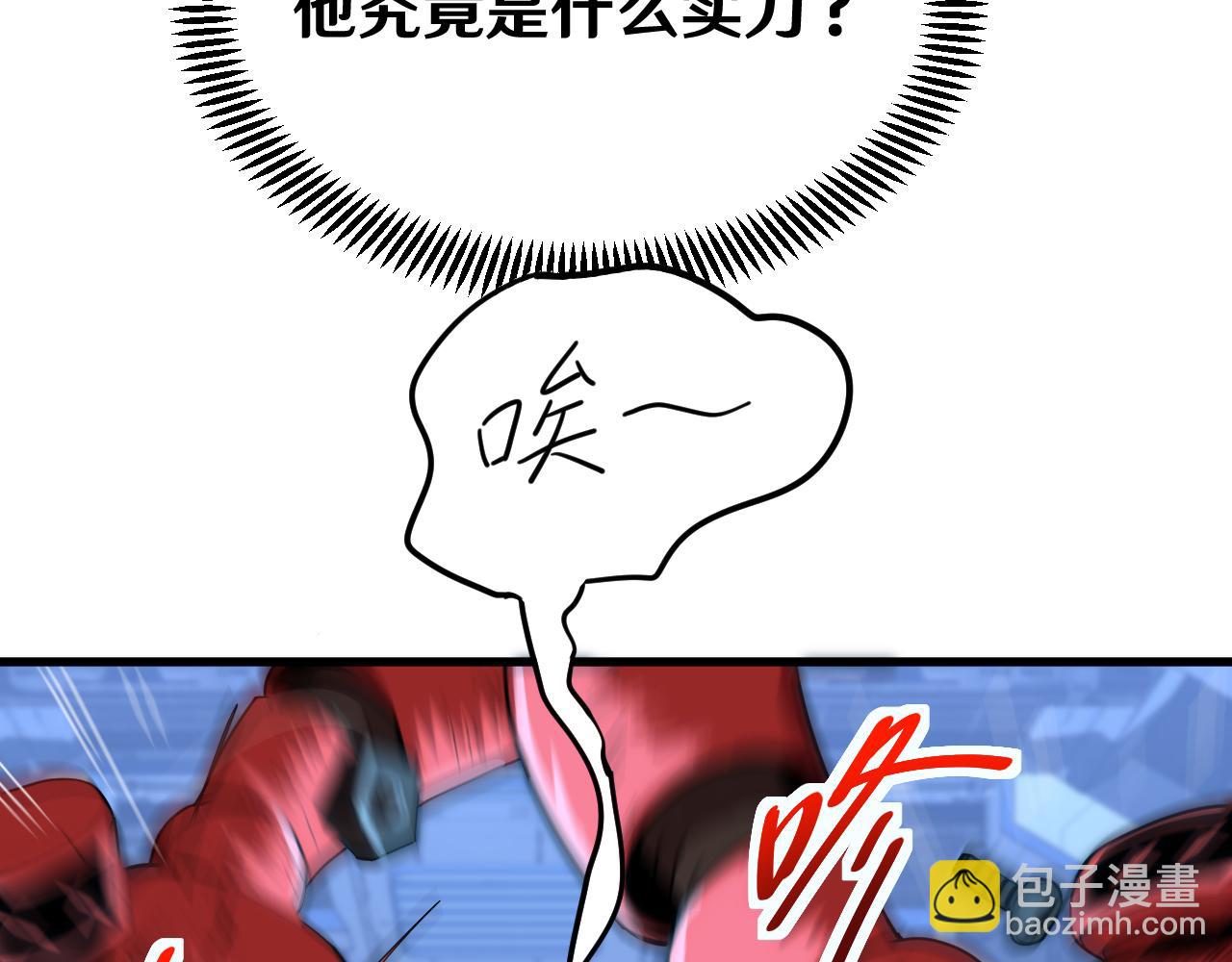 第16话 好无聊84