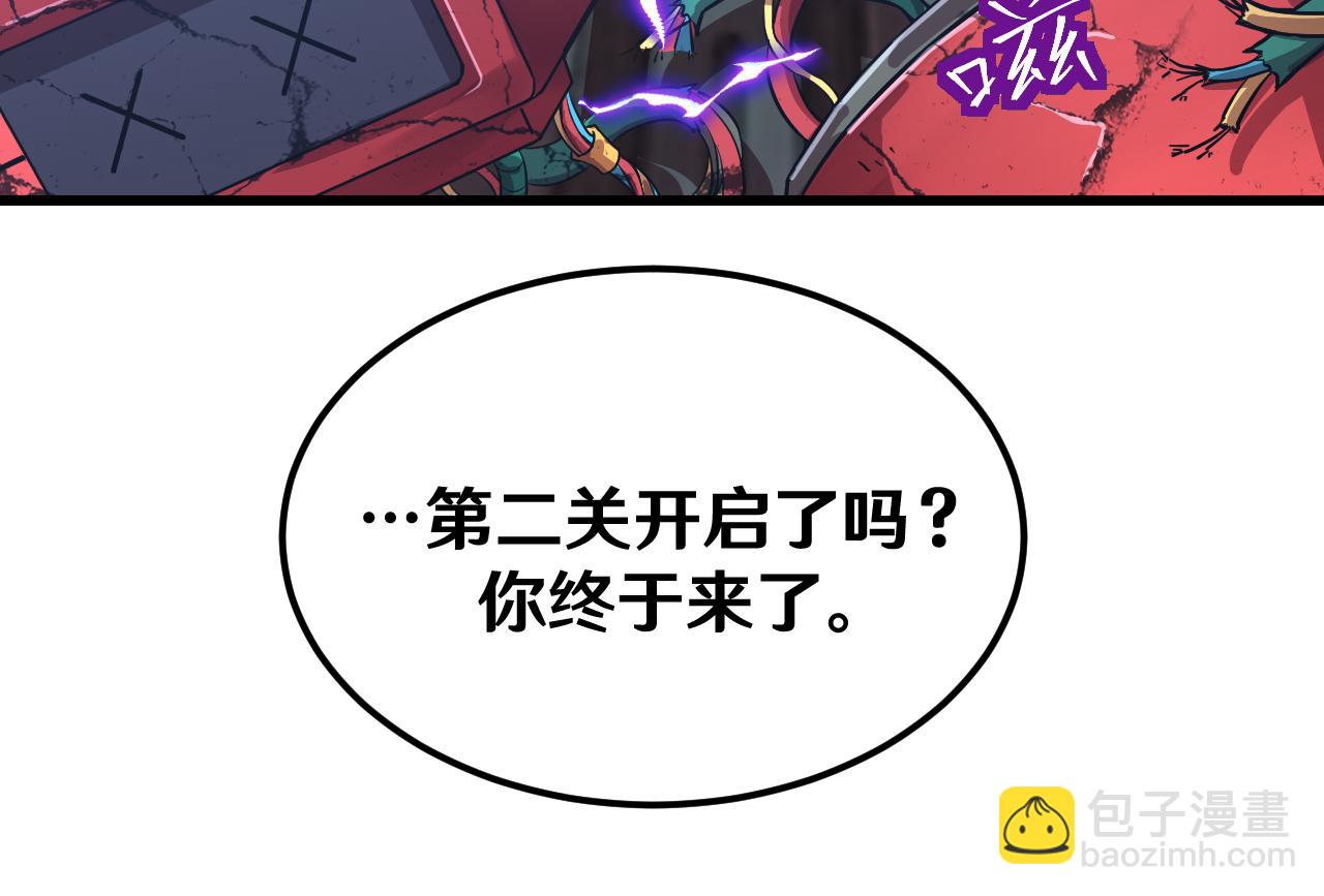 第16话 好无聊95
