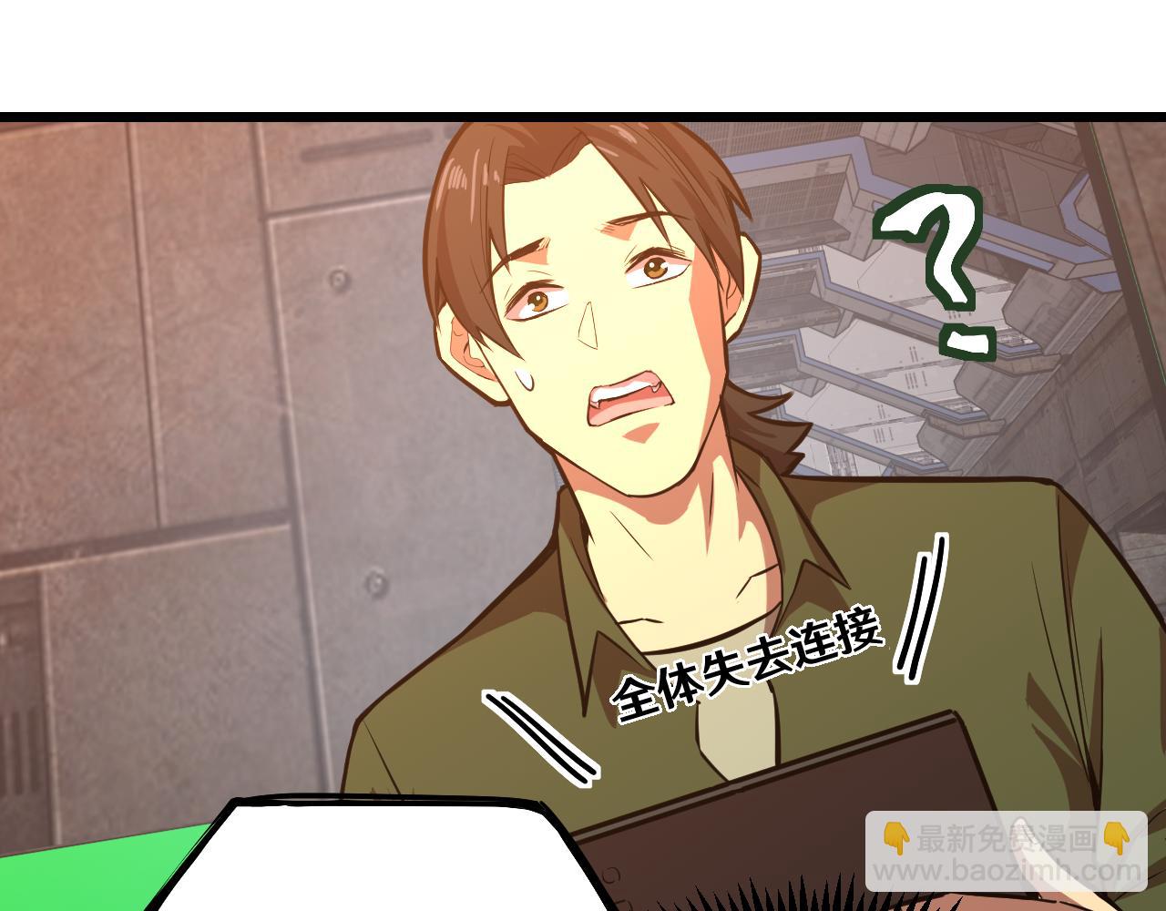 第16话 好无聊96