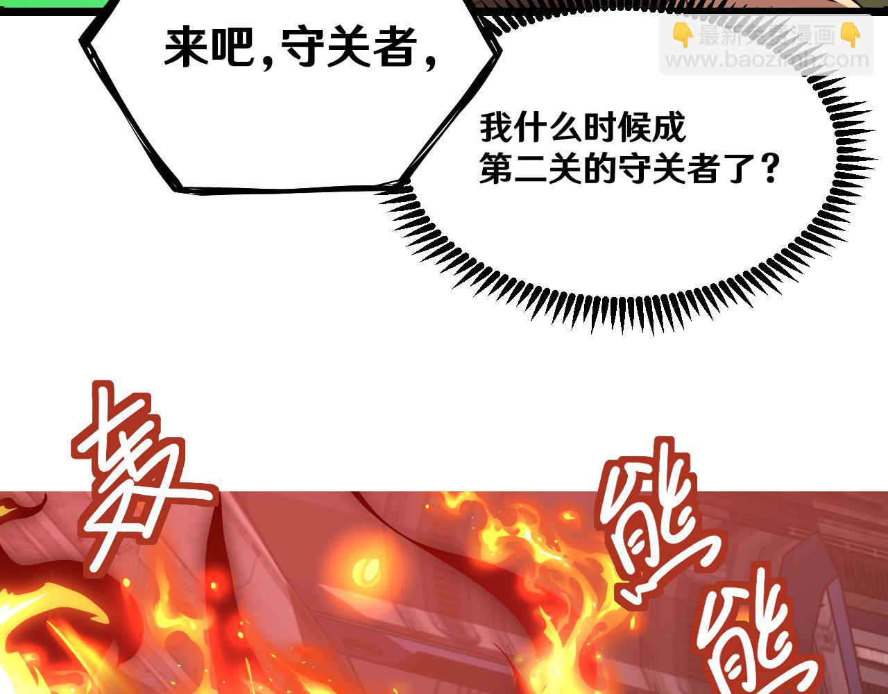 第16话 好无聊97